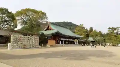 橿原神宮のその他建物