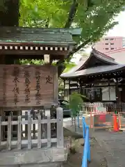 荏原神社(東京都)