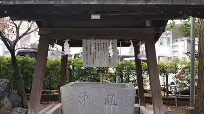 桜神宮の手水舎