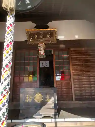 円通寺のその他建物