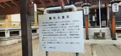 弘誓寺(宮城県)