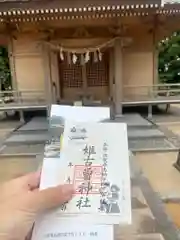 姫古曽神社の御朱印