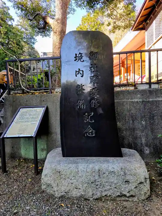 子之神社(神奈川県)