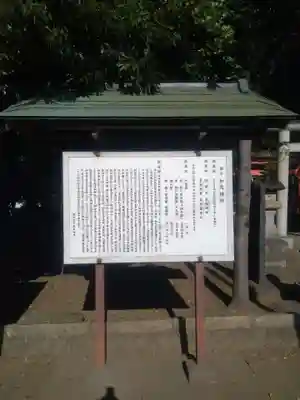 加茂神社(埼玉県)