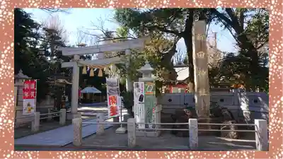 新田神社(東京都)