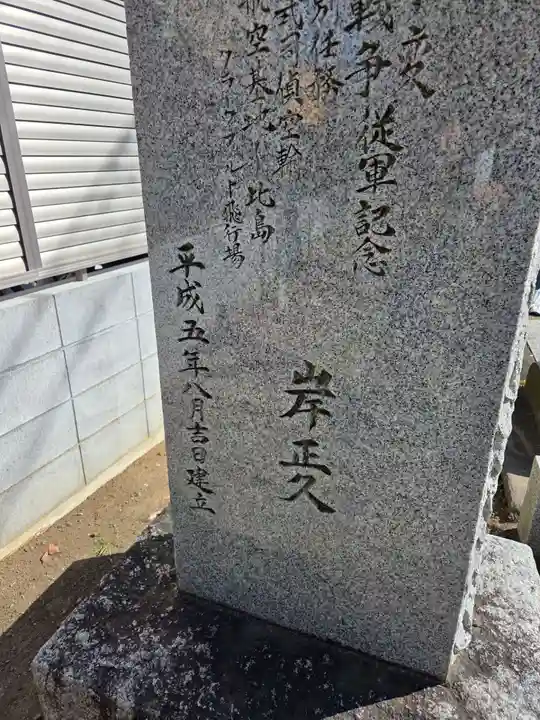 杉山大神(神奈川県)