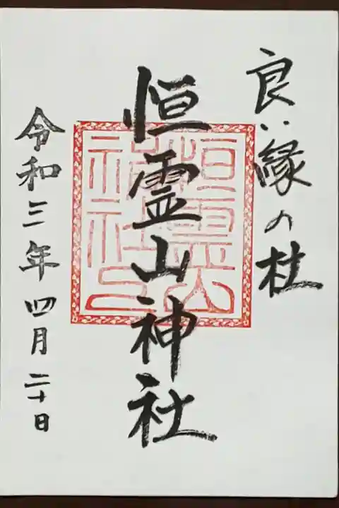 (書置き)