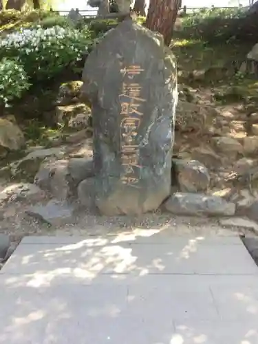 上杉神社の建物その他