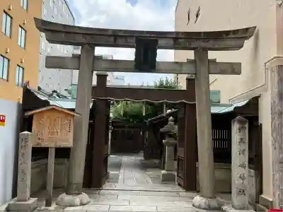 新玉津島神社(京都府)