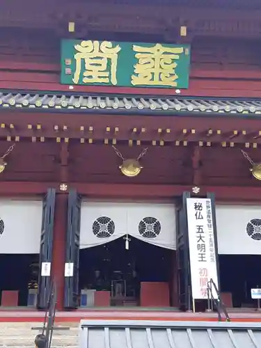 輪王寺(栃木県)