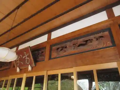 青龍山 吉祥寺の芸術