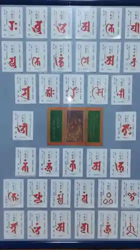 出雲大社大阪分祠(大阪府)