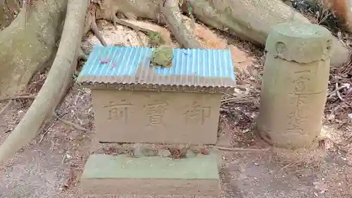 一之宮神社の手水舎