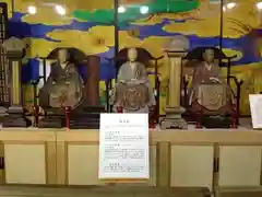瑞巌寺の仏像