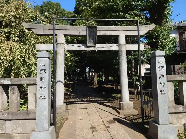 大泉諏訪神社の鳥居