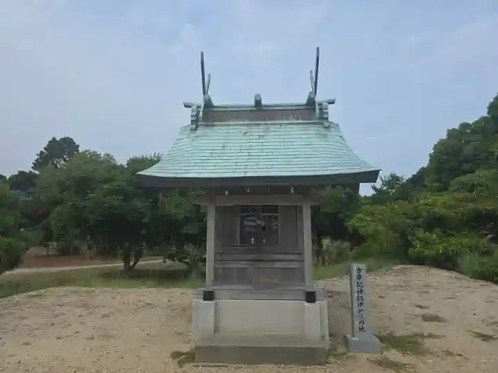 松帆恵比須神社(兵庫県)