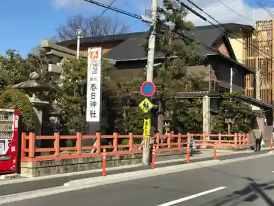 西院春日神社(京都府)