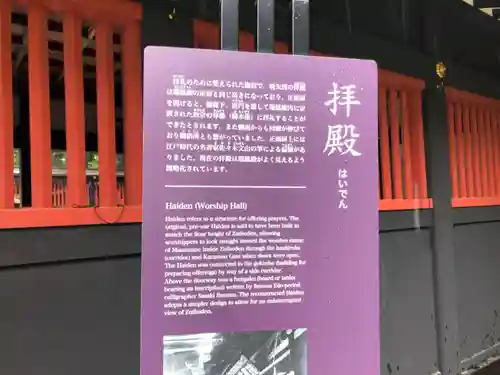 瑞鳳殿(宮城県)