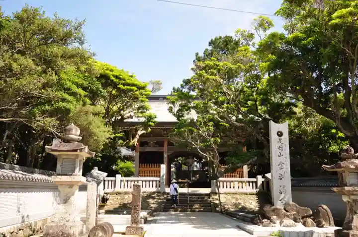 金剛福寺(高知県)