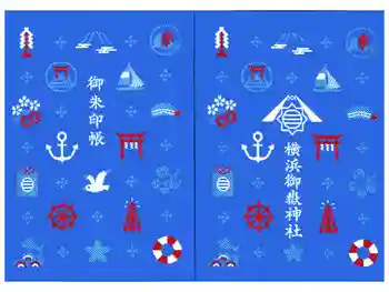 横浜御嶽神社の御朱印帳