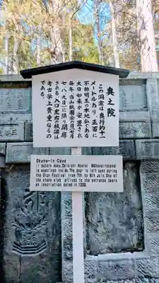 成田山新勝寺のその他建物