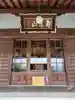 見立寺(埼玉県)