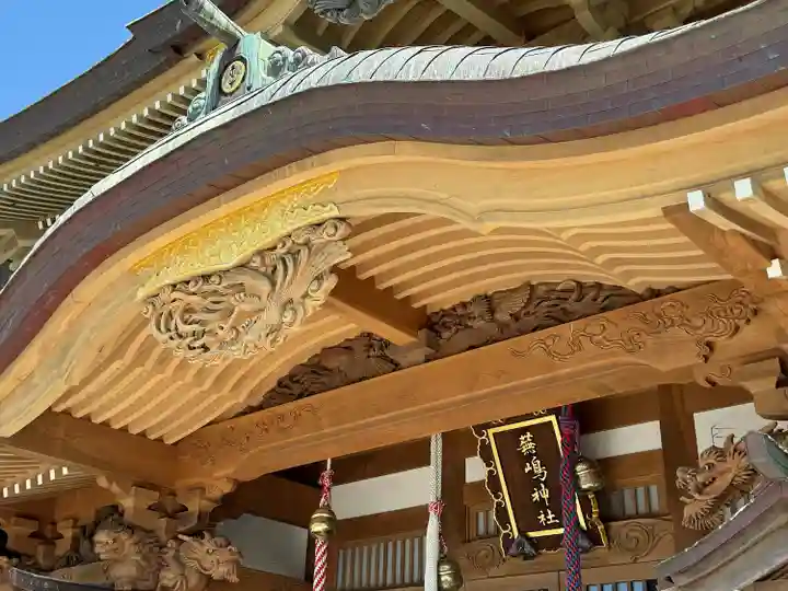 蕪嶋神社(青森県)