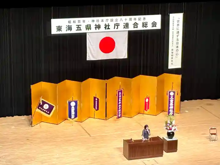 蚊里田八幡宮の{uncategorized: "未分類", other: "その他", undefined: "問題あり", building: "その他建物", grave: "お墓", sacred_gate: "鳥居", guardian: "狛犬", statue: "像", buddha: "仏像", history: "歴史", nature: "自然", garden: "庭園", animal: "動物", pagoda: "塔", temizu: "手水舎", mountain_gate: "山門・神門", sanctuary: "本殿・本堂", subordinate: "末社・摂社", art: "芸術", scenery: "景色", jizo: "地蔵", ema: "絵馬", goshuin: "御朱印", omikuji: "おみくじ", items: "授与品その他", amulet: "お守り", goshuincho: "御朱印帳", eats: "食事", festival: "お祭り", votive_dance: "神楽", shichigosan: "七五三参", wedding: "結婚式", experience: "体験その他", initially: "初詣", around: "周辺", anti_infection: "感染症対策"}