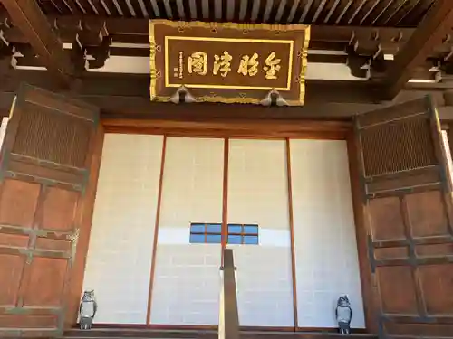 東漸寺(神奈川県)
