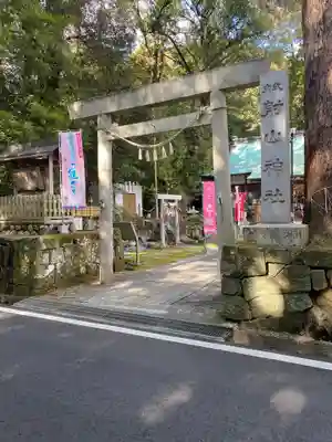 射山神社の鳥居