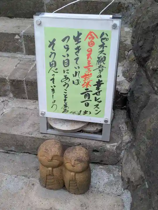 経王寺(東京都)