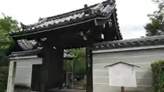 （天安寺）法金剛院の山門