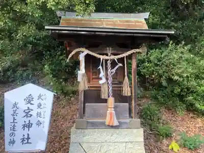 神吉八幡神社の末社・摂社
