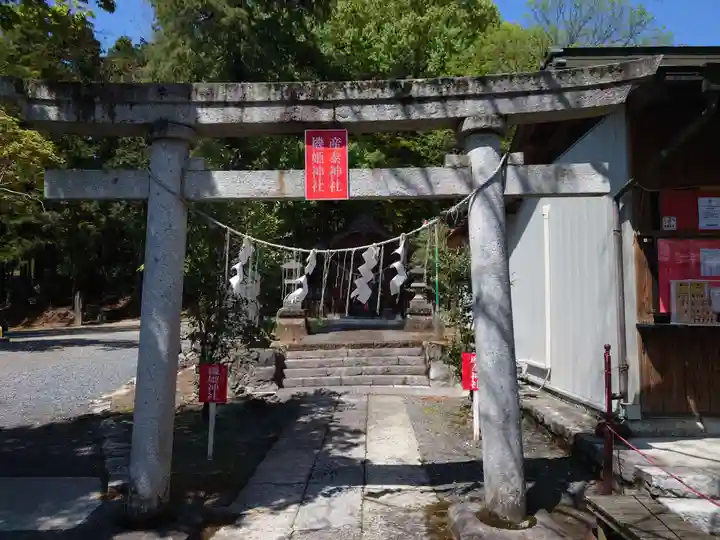 賀茂別雷神社(栃木県)
