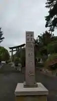 石見国一宮 物部神社のその他建物