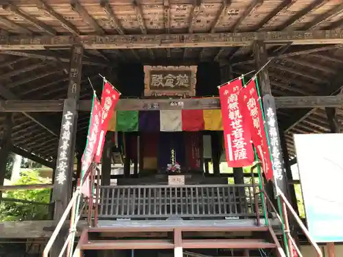 秩父札所１番　四萬部寺のその他建物