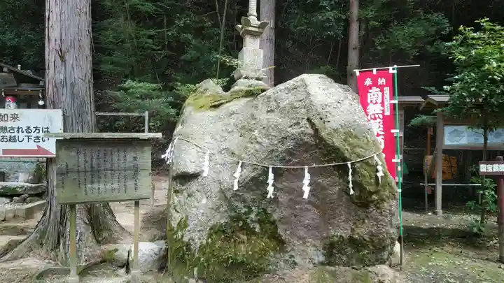 獅子窟寺(大阪府)