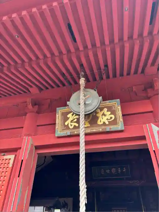 清水観音堂(東京都)