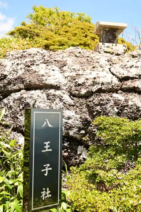 大山祇神社(高知県)