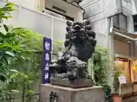 烏森神社の狛犬