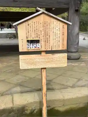 円覚寺(神奈川県)