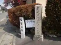 大豊神社のその他建物