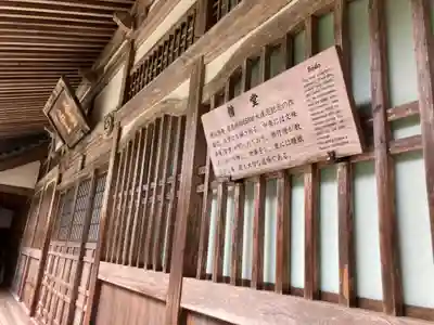 永平寺(福井県)