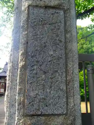 永福寺のその他建物