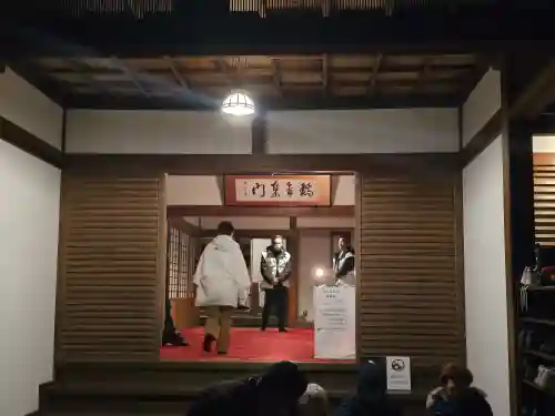 成就院(京都府)