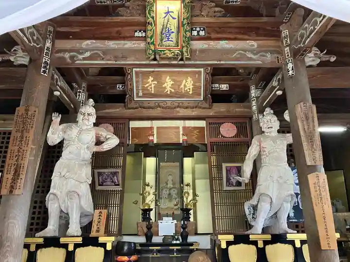 傳乗寺(真木大堂)(大分県)