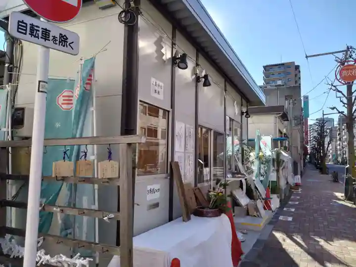 三島神社(東京都)