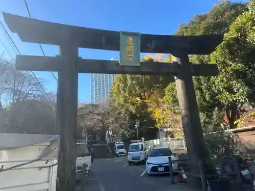 芝東照宮の鳥居