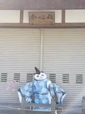 有鹿神社(神奈川県)