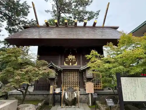 白山神社(新潟県)
